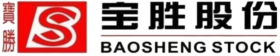 宝胜电缆-宝胜电缆股份有限公司