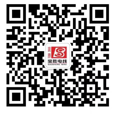 宝胜电缆-宝胜电缆股份有限公司